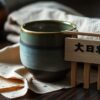 土肥温泉の草野は存在しない？噂の真相と宿探しのコツを伝授します